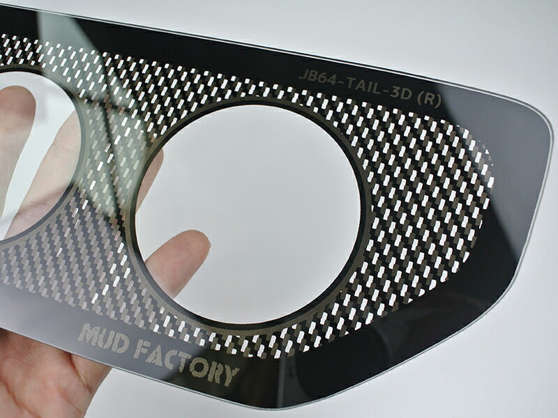 JDM SUZUKI JIMNY JB64 JB64W JB74 JB74W Sierra Tail Light Cover Carbon Print  - RHD parts [jb64-tail-3d]