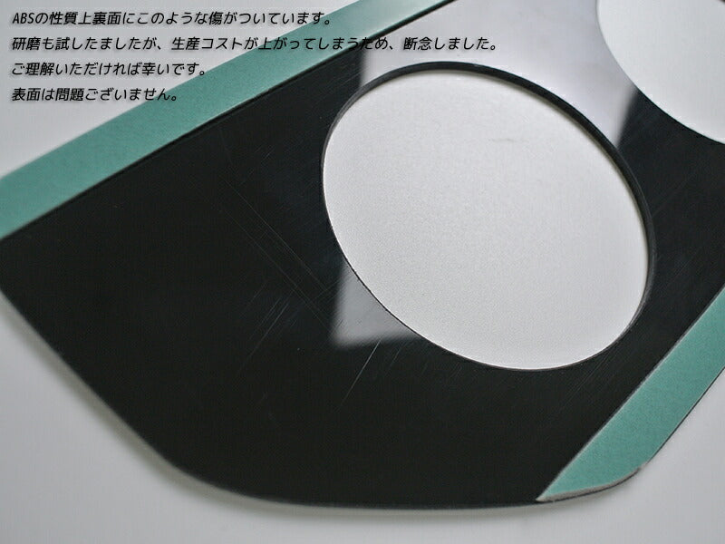 JDM SUZUKI JIMNY JB64 JB64W JB74 JB74W Sierra Tail Light Cover ABS - RHD parts [jb64-tail-abs-rd]