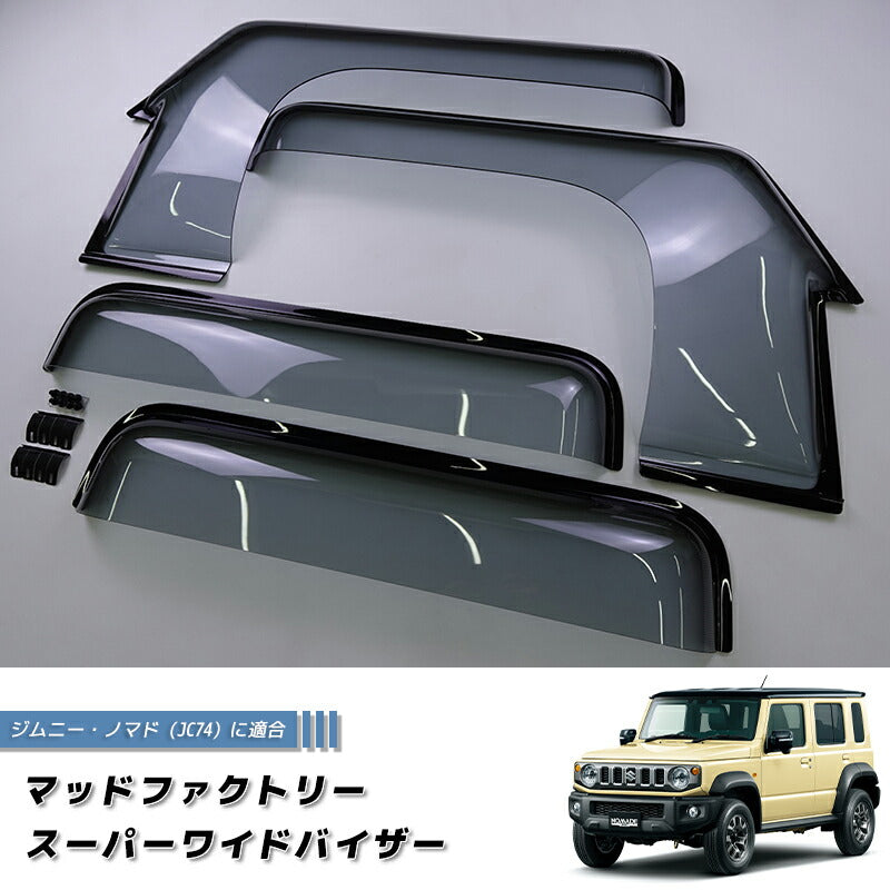 JDM SUZUKI JIMNY JC74W (For 5 doors) Light Smoke Wind deflectors Window Visor - RHD parts [JC74-SPW-LS]