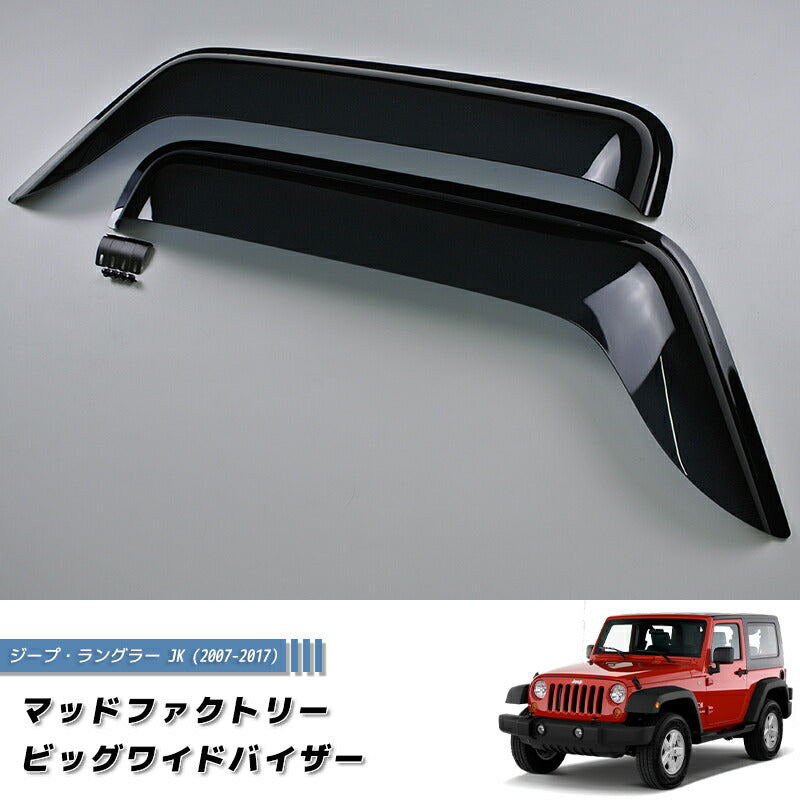 JDM JEEP Wrangler JK (2007-2017) Dark Smoke Wind deflectors Window Visor - RHD parts [jk-big-ds]