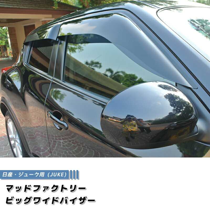 JDM Nissan JUKE F15 NF15 YF15 Wind deflectors Window Visor - RHD parts [juke15-big-ds]