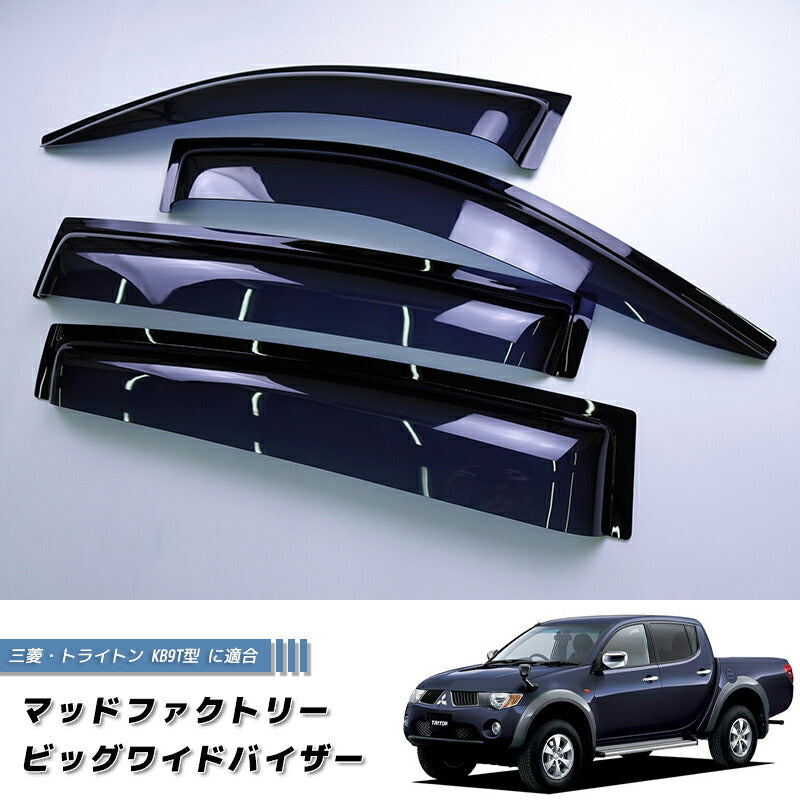 JDM Mitsubishi Triton 1st Gen (2005-2014) Strada Sportero Hunter Strakar Dark Smoke Wind deflectors Window Visor - RHD parts [KB9T-BIG-DS-4P]