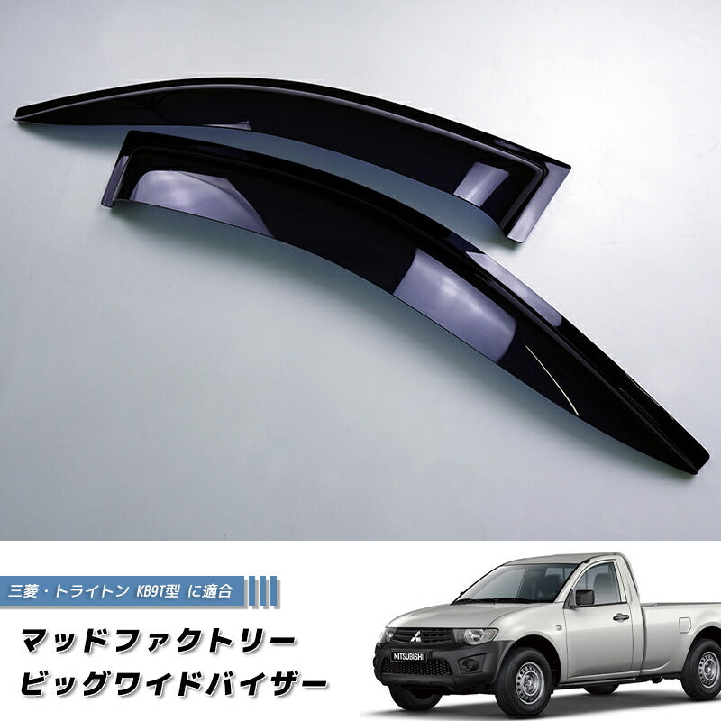 JDM Mitsubishi Triton 1st Gen (2005-2014) Strada Sportero Hunter Strakar Dark Smoke Wind deflectors Window Visor - RHD parts [KB9T-BIG-DS]