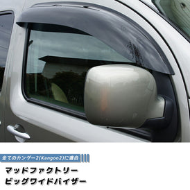Renault Kangoo 2 Wind deflectors Window Visor [kng2-big-ds]