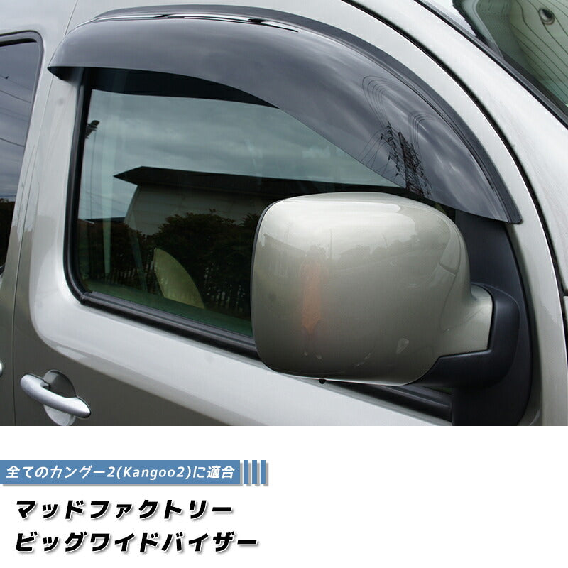 JDM Renault Kangoo 2 Wind deflectors Window Visor - RHD parts [kng2-big-ds]