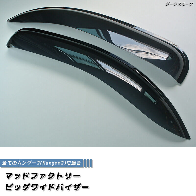 JDM Renault Kangoo 2 Wind deflectors Window Visor - RHD parts [kng2-big-ds]