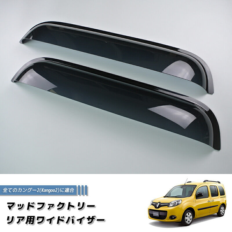 JDM Renault Kangoo 2 Wind deflectors Window Visor - RHD parts [kng2-re-ds]