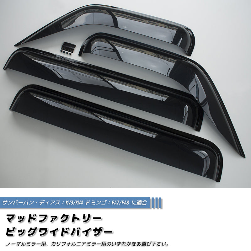 Buy Subaru Samber KV3/KV4 Wind Deflectors | MudFactory – MUD FACTORY