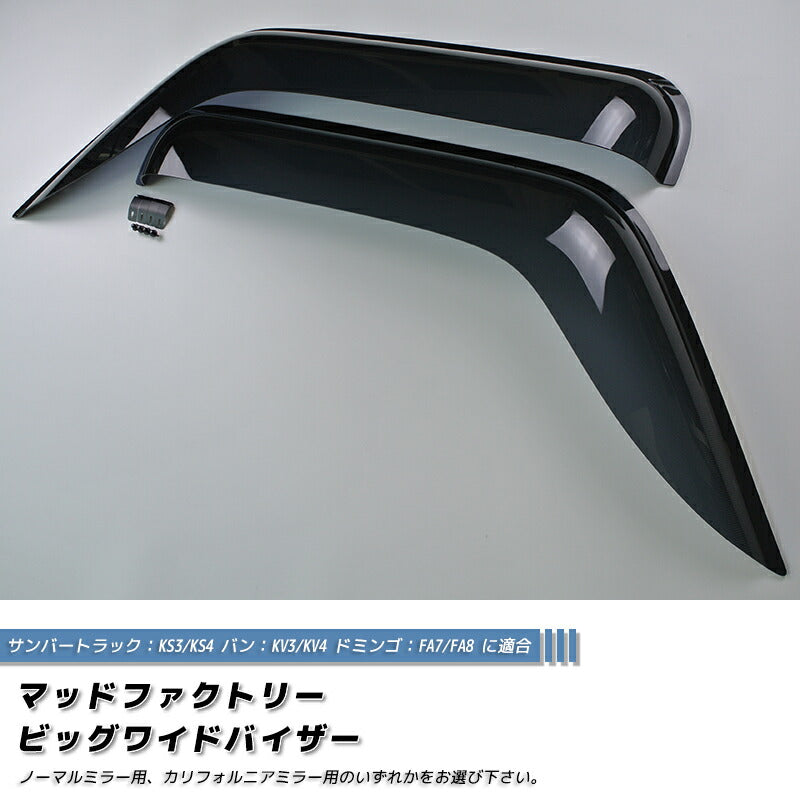 Buy Subaru Samber KS3/KS4 Wind Deflectors | MudFactory – MUD FACTORY