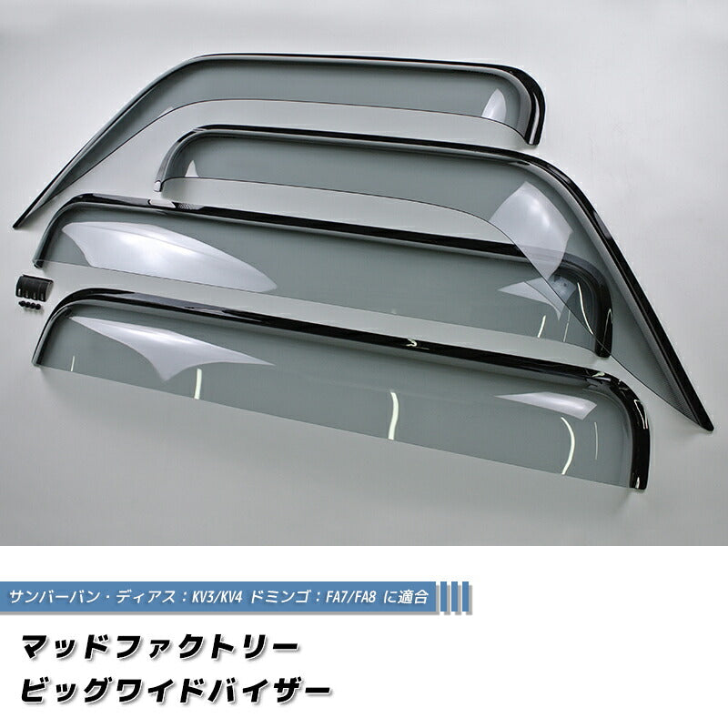 JDM SUBARU SAMBER KV3 KV4 Japanese Kei Van / Mini Van  Wind deflectors Window Visor - RHD parts [ks3-big-ls-4p]