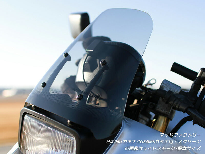 JDM SUZUKI KATANA SUZUKI KATANA GSX1100S GSX1000S GSX750S GSX400S GSX250S Dark Smoke Windshield - RHD parts [ktn-std-ds]