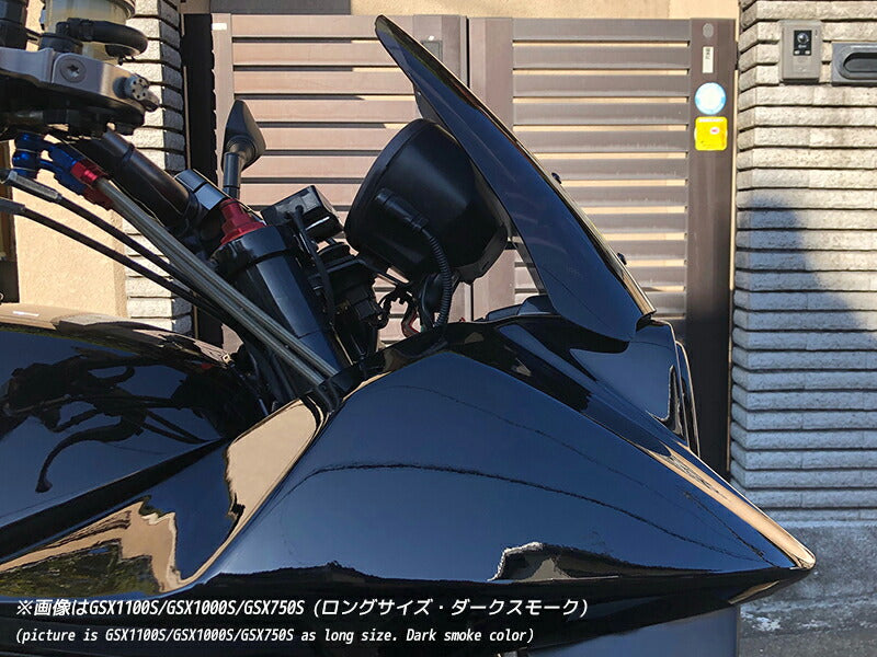 JDM SUZUKI KATANA SUZUKI KATANA GSX1100S GSX1000S GSX750S GSX400S GSX250S Dark Smoke Windshield - RHD parts [ktn-std-ds]