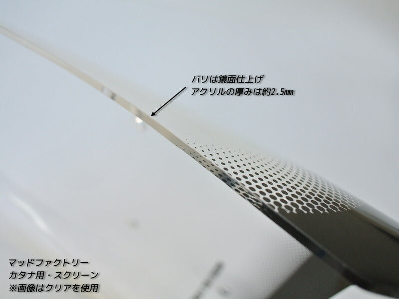 JDM SUZUKI KATANA SUZUKI KATANA GSX1100S GSX1000S GSX750S GSX400S GSX250S Light Smoke Windshield - RHD parts [ktn-std-ls]
