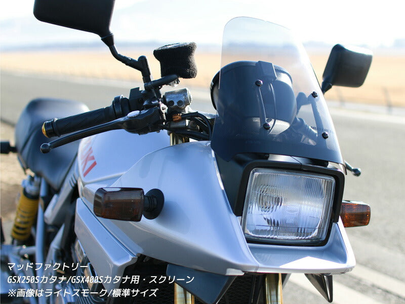 JDM SUZUKI KATANA SUZUKI KATANA GSX1100S GSX1000S GSX750S GSX400S GSX250S Light Smoke Windshield - RHD parts [ktn-std-ls]