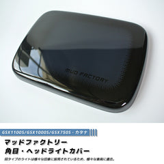 SUZUKI KATANA GSX1100S GSX1000S GSX750S Head Light Cover [ktn10-hd-ds]