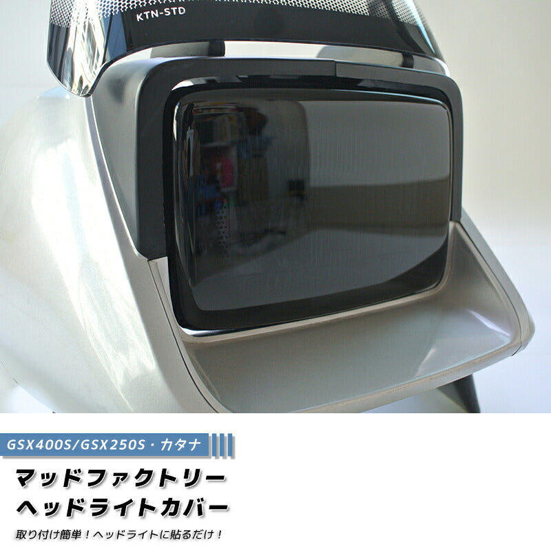 JDM SUZUKI KATANA GSX400S GSX250S Head Light Cover - RHD parts [ktn4-hd-ds]