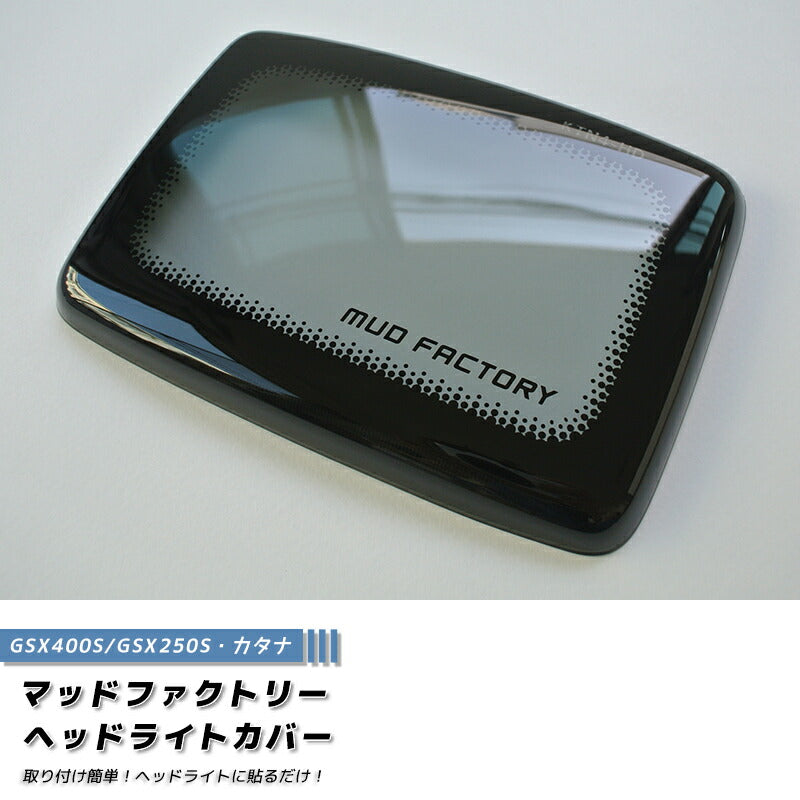 JDM SUZUKI KATANA GSX400S GSX250S Head Light Cover - RHD parts [ktn4-hd-ls]