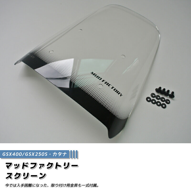 JDM SUZUKI KATANA SUZUKI KATANA GSX1100S GSX1000S GSX750S GSX400S GSX250S Clear Windshield - RHD parts [ktn-std-cl]