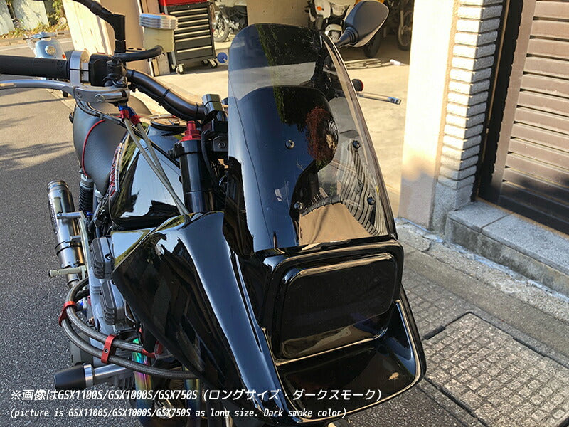 JDM SUZUKI KATANA SUZUKI KATANA GSX1100S GSX1000S GSX750S GSX400S GSX250S Dark Smoke Windshield - RHD parts [ktn-std-ds]