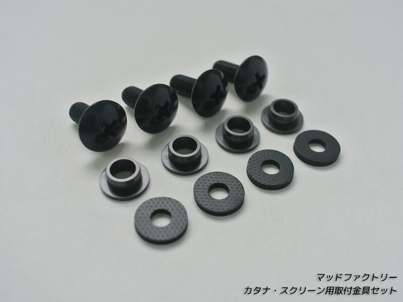 JDM SUZUKI KATANA SUZUKI KATANA GSX1100S GSX1000S GSX750S GSX400S GSX250S Dark Smoke Windshield - RHD parts [ktn-std-ds]