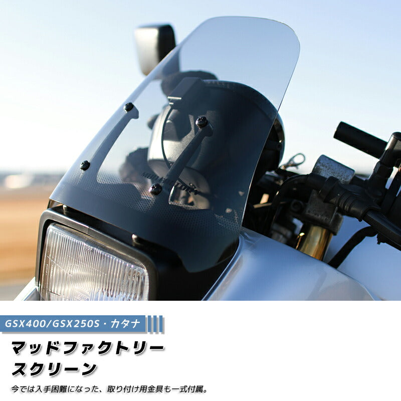 JDM SUZUKI KATANA SUZUKI KATANA GSX1100S GSX1000S GSX750S GSX400S GSX250S Light Smoke Windshield - RHD parts [ktn-std-ls]