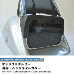 SUZUKI KATANA SUZUKI KATANA GSX1100S GSX1000S GSX750S Head Light Cover [ktn7-hd-ds-1p]