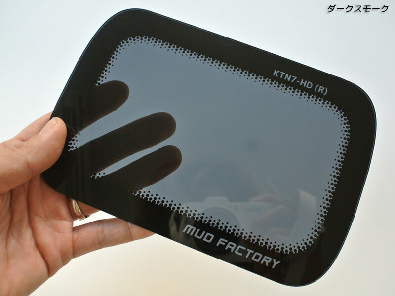 JDM Daihatsu Hijet S100P Japanese Kei Truck / Mini Truck Head Light Cover - RHD parts [ktn7-hd-ds-2p]