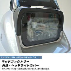 SUZUKI KATANA SUZUKI KATANA GSX1100S GSX1000S GSX750S Head Light Cover [ktn7-hd-ls-1p]