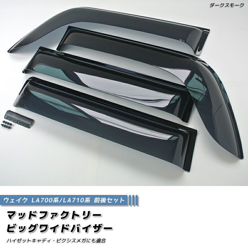 JDM DAIHATSU WAKE LA700S LA710S Japanese Kei Car Wind deflectors Window Visor - RHD parts [la700-big-ds-4p]