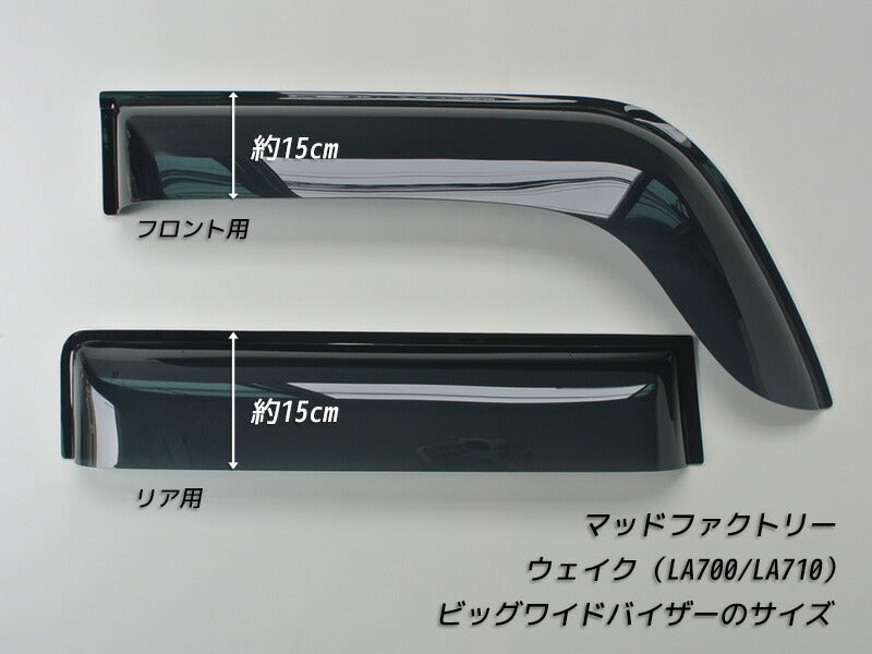 JDM DAIHATSU WAKE LA700S LA710S Japanese Kei Car Wind deflectors Window Visor - RHD parts [la700-big-ds-4p]