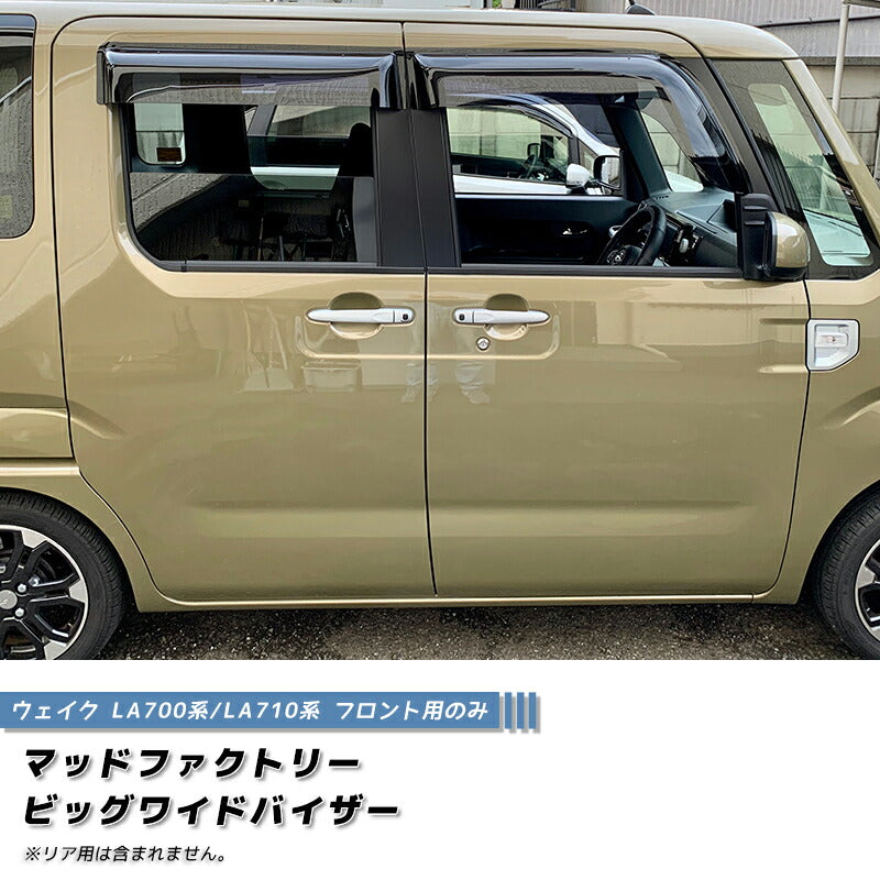 JDM DAIHATSU WAKE LA700S LA710S Japanese Kei Car Wind deflectors Window Visor - RHD parts [la700-big-ds]