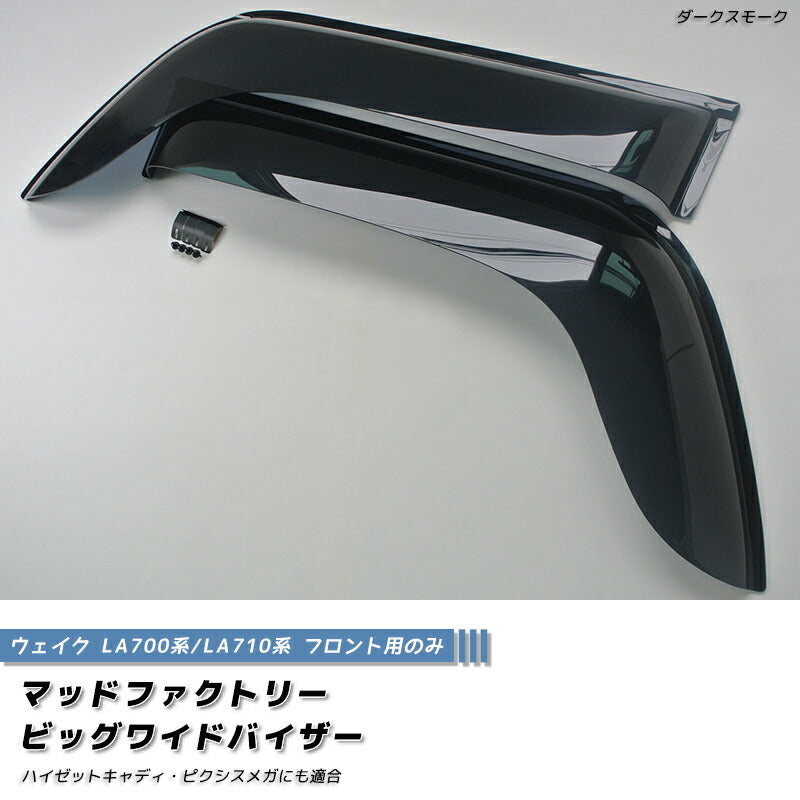 JDM DAIHATSU WAKE LA700S LA710S Japanese Kei Car Wind deflectors Window Visor - RHD parts [la700-big-ds]