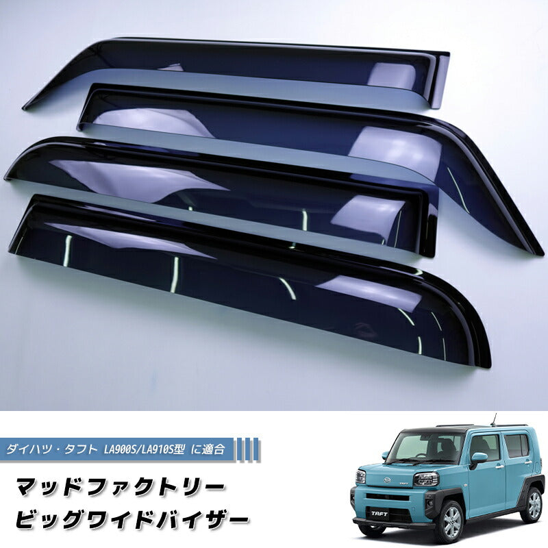 JDM DAIHATSU TAFT LA900S LA910S Japanese Kei Car Wind deflectors Window Visor - RHD parts [LA900-BIG-DS]