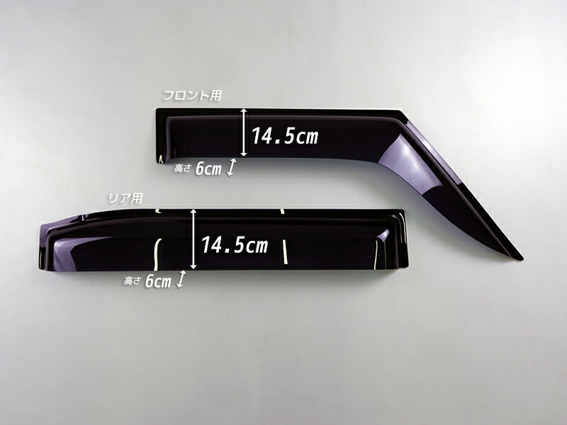 JDM SUZUKI SOLIO / Bandit Mitsubishi Delica D2 Japanese kei car Wind deflectors Window Visor - RHD parts [MA27-BIG-DS]