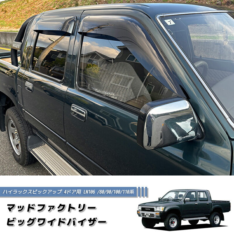JDM TOYOTA HILUX 5th Gen N80 N90 N100 N110 (Double Cab) Dark Smoke Wind deflectors Window Visor - RHD parts [mgt4d-big-ds]