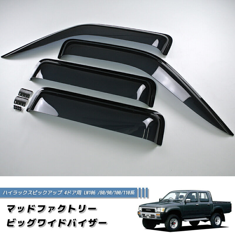 JDM TOYOTA HILUX 5th Gen N80 N90 N100 N110 (Double Cab) Dark Smoke Wind deflectors Window Visor - RHD parts [mgt4d-big-ds]