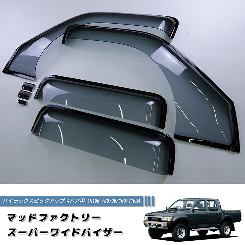 JDM TOYOTA HILUX 5th Gen N80 N90 N100 N110 (Double Cab) Light Smoke Wind deflectors Window Visor - RHD parts [mgt4d-spw-ls]