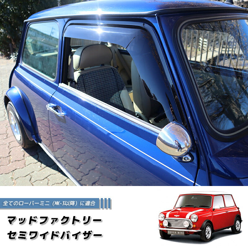 JDM ROVER MINI Wind deflectors Window Visor - RHD parts [mini-semi-ds]