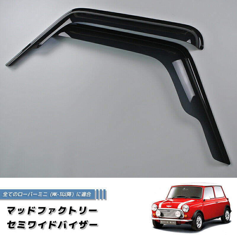 JDM ROVER MINI Wind deflectors Window Visor - RHD parts [mini-semi-ds]
