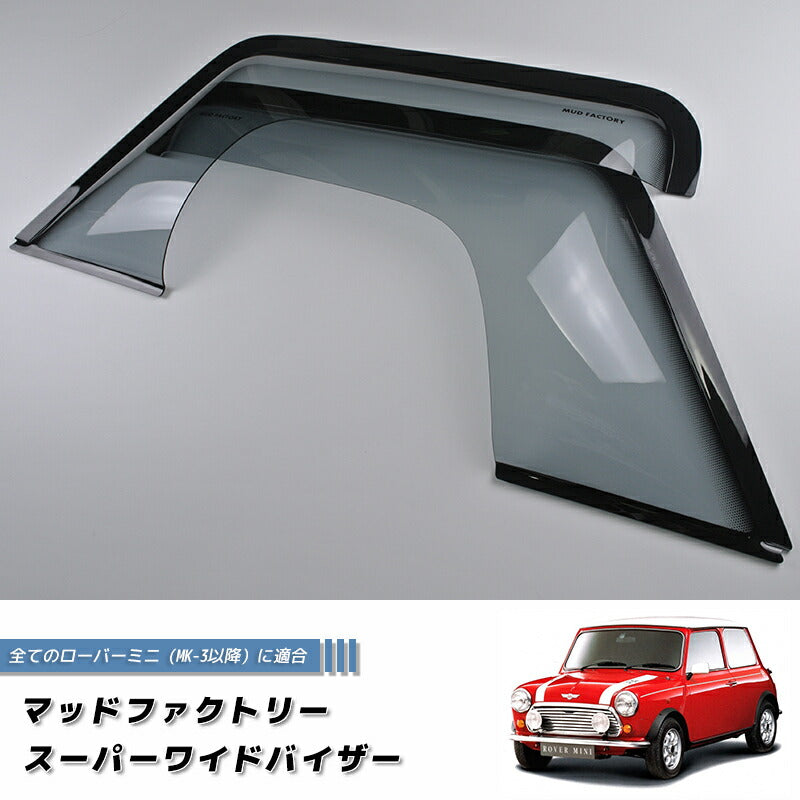 JDM ROVER MINI Wind deflectors Window Visor - RHD parts [mini-spw-ls]