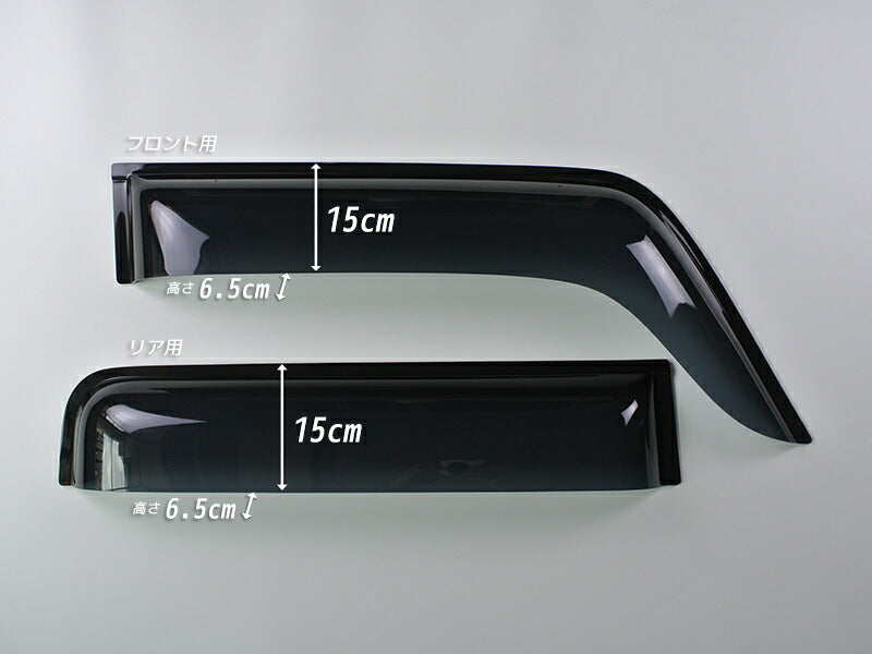 JDM SUZUKI SPACIA MK53S Japanese Kei Car Wind deflectors Window Visor - RHD parts [mk53-big-ds]