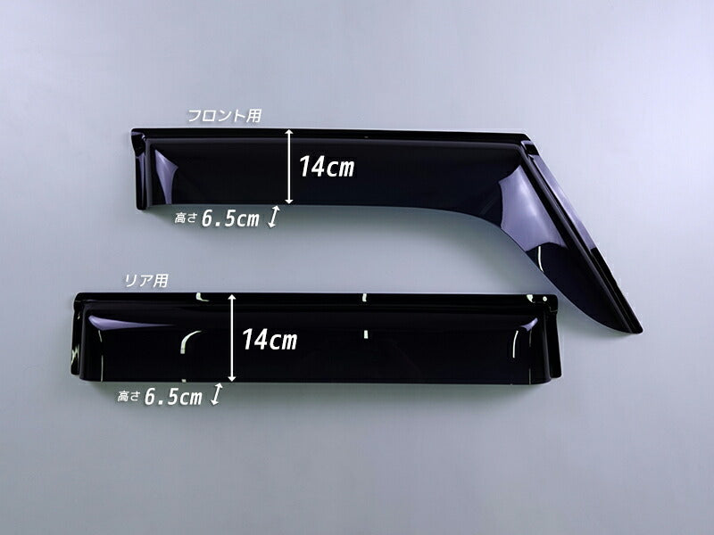 JDM SUZUKI SPACIA  MK54S MK94SV / CUSTOM / GEAR Japanese Kei Car Wind deflectors Window Visor - RHD parts [MK54-BIG-DS]