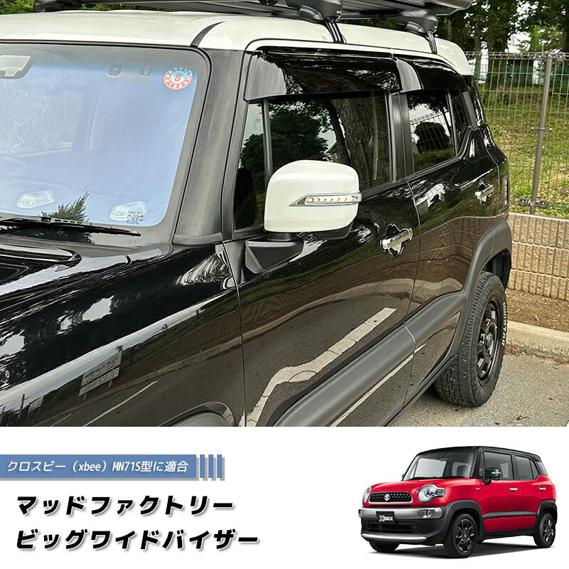JDM SUZUKI XBEE (2017-) MN71S Dark Smoke Wind deflectors Window Visor - RHD parts [MN71-BIG-DS]