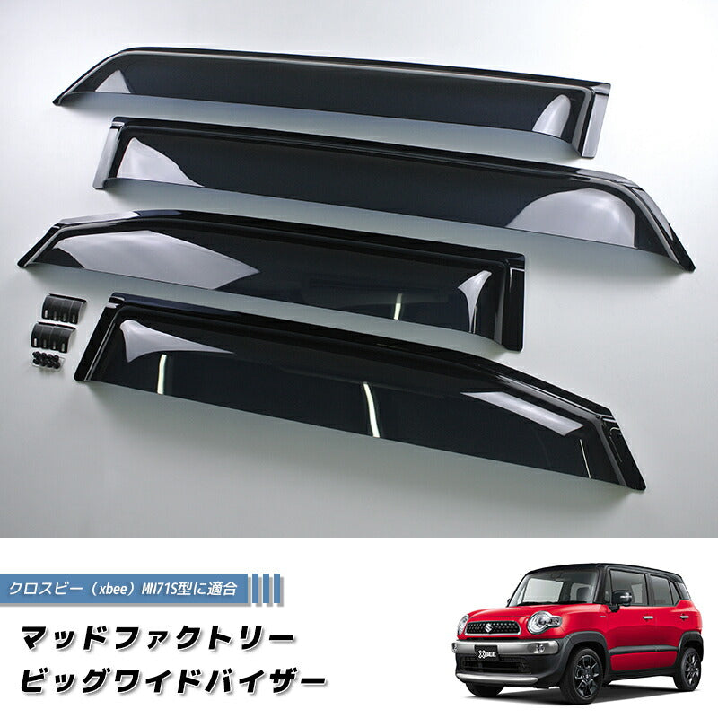 JDM SUZUKI XBEE (2017-) MN71S Dark Smoke Wind deflectors Window Visor - RHD parts [MN71-BIG-DS]