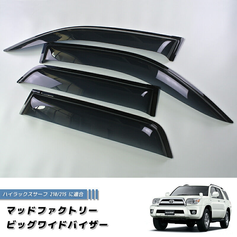 JDM TOYOTA 4Runner / HILUX SURF N210 215 (2002-2009) Dark Smoke Wind deflectors Window Visor - RHD parts [n215-big-ds]