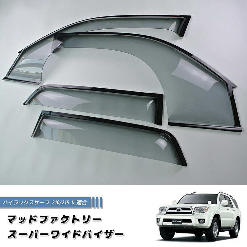 JDM TOYOTA 4Runner / HILUX SURF N210 215 (2002-2009) Light Smoke Wind deflectors Window Visor - RHD parts [n215-spw-ls]