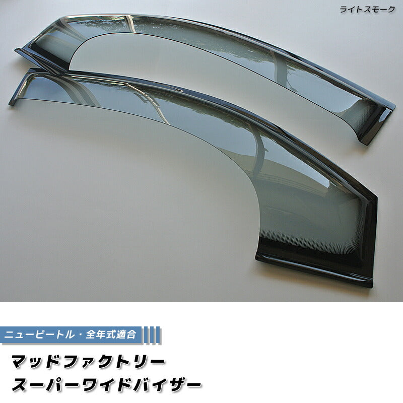 JDM NEW BEETLE Wind deflectors Window Visor - RHD parts [nbtl-spw-ls]