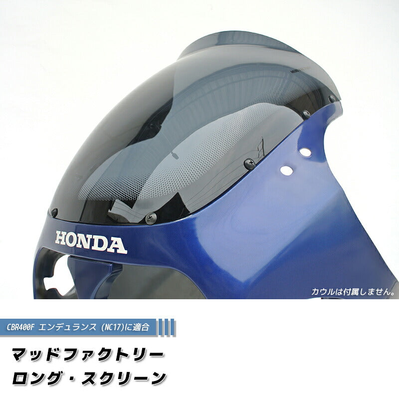 JDM HONDA VTR1000F / SC36 1997-2007 / FIRE STORM Dark Smoke windshield - RHD parts [nc17-std-ds-lg]