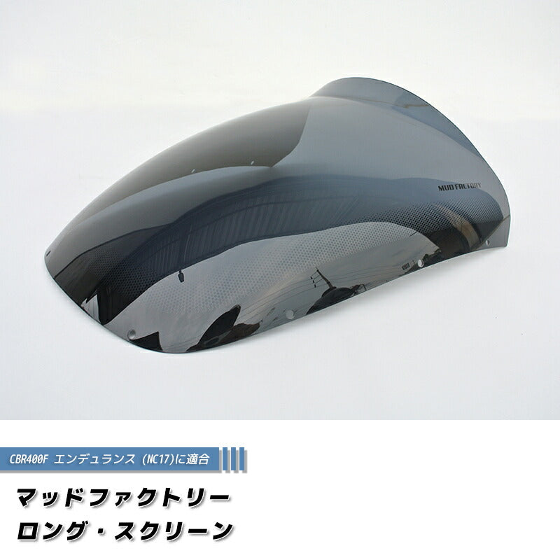 JDM HONDA VTR1000F / SC36 1997-2007 / FIRE STORM กระจกบังลม Dark Smoke - ชิ้นส่วน RHD [nc17-std-ds-lg]