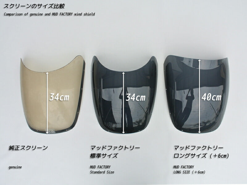 JDM HONDA VTR1000F / SC36 1997-2007 / FIRE STORM Dark Smoke windshield - RHD parts [nc17-std-ds-lg]